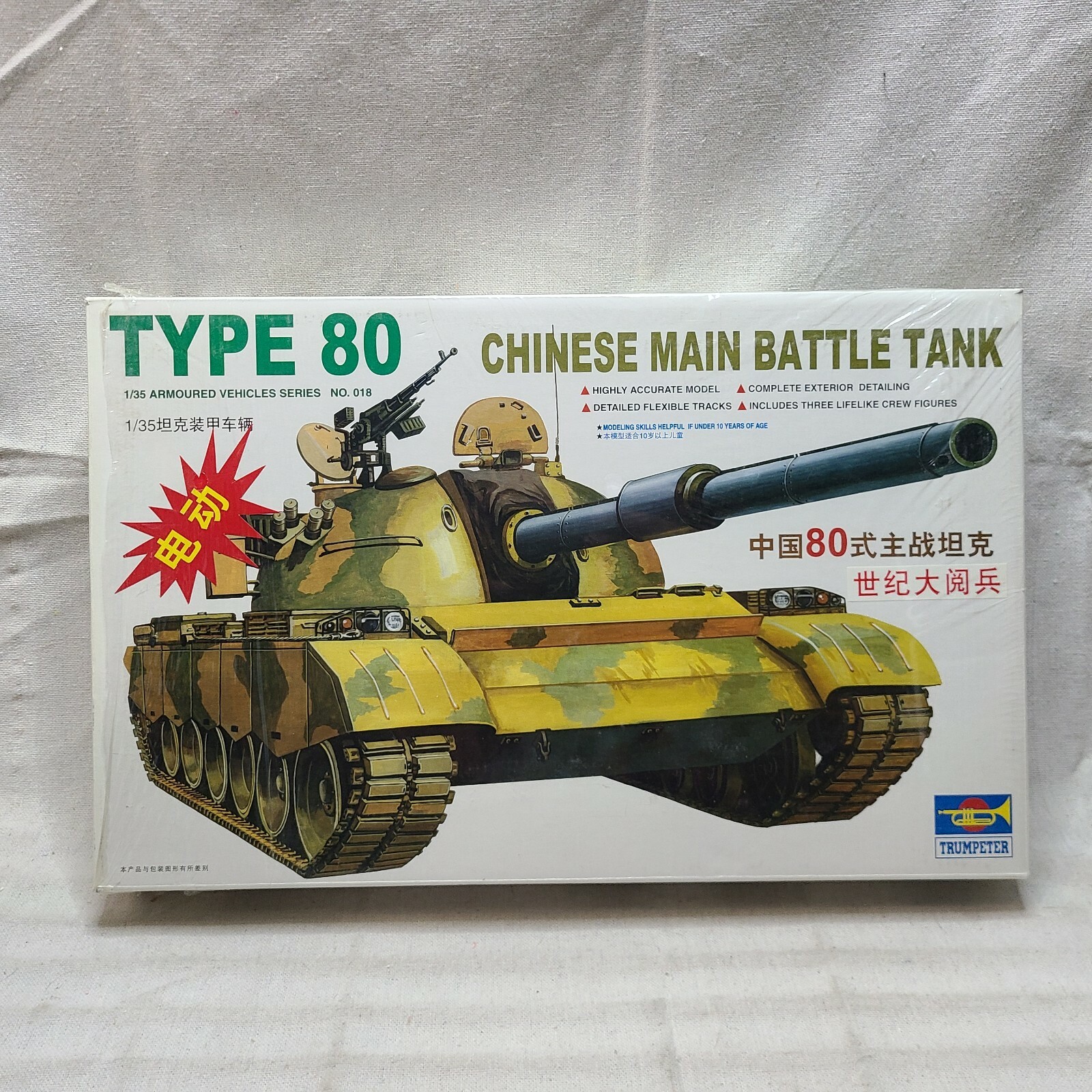 Tamiya 1 35 Scale Model Kit British Main Battle Tank Challenger 1 Mk 3 Niob Ebay