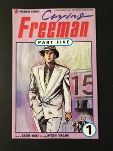 Viz Premiere Comics Crying Freeman Part 4 #8 (1992) - Picture 1 of 1