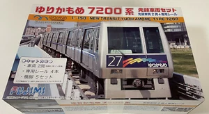 Fujimi 1/150 New Transit Yurikamome Type 7200 Lead Car Set - Picture 1 of 2