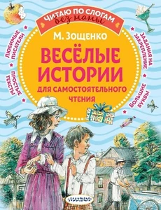 "Russisches Kinderbuch ""ÑÑÐμÐ""ÑÐμ Ð ̧Ñ Ð3⁄4ÑÐ ̧ ̧ ð ́""Ñ ÑÐ°Ð1⁄4ð3⁄4Ñ ð3⁄4ÑÑÑÑÐμÐ""ÑÐ1⁄2Ð3⁄4Ñ° ð ð3⁄4ð ð ð ð ð ð ð ð ð ð ð ð ð ð ð ð ð ð ð ð ð ð ð ð ð ð ð ð ð ð ð ð ð ð ð ð3⁄4Ñ ðμð1⁄2ðoð3⁄4 ð    ð - Bild 1 von 10