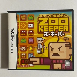 ZOO KEEPER Nintendo DS NDS Japanese ver Tested - Picture 1 of 3