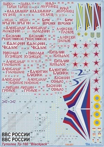 Begemot 144-001 Tupolev Tu-160 Blackjack 1/144 scale decals - Picture 1 of 1