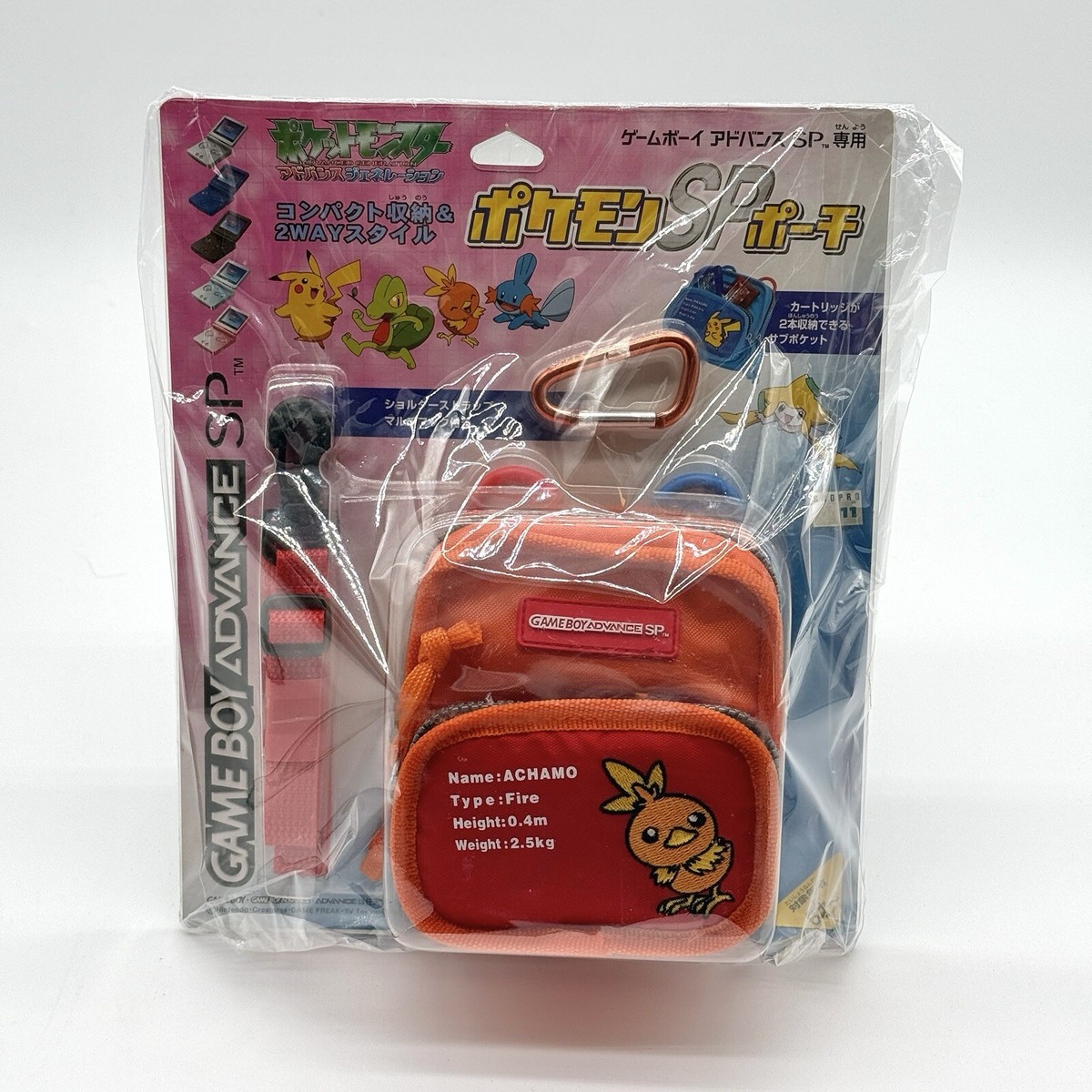 Pouches for Nintendo Game Boy Advance for sale | eBay Pouches for Nintendo Game Boy Advance for sale | eBay