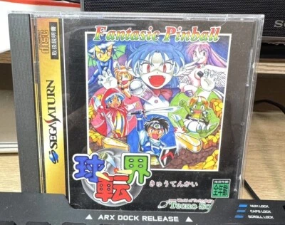Kyuutenkai (Fantasic Pinball) (Sega Saturn,1995) from japan - Image 1 of 3
