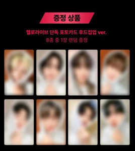 Tarjeta fotográfica Luckydraw versión con capucha ATEEZ Hellolive - Imagen 1 de 2