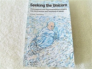 SEEKING THE UNICORN PHILOSOPHICAL PSYCHOANALYTICAL INSIGHTS TEACHING OF AIKIDO - Picture 1 of 6