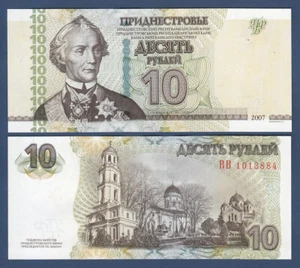 TRANSNISTRIEN / TRANSNISTRIA 10 Rublei 2007 / 2012 UNC  P.44 b - Picture 1 of 1