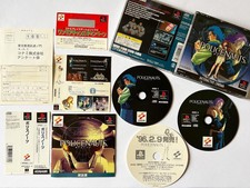 .PSX.' | '.Policenauts.