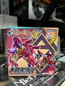 Bandai Animagear DE 03 Arms Guillotecker EXO Gashapon Action Figure - Picture 1 of 2