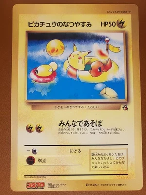 PIKACHU'S SUMMER VACATION 1998 POKEMON JAPANESE PROMO COROCORO COMICS JUMBO - Image 1 of 2