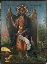 Antigo ícone Ortodoxo Grego São João Batista Prata Halo 19 Century