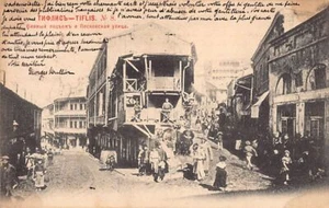 Georgia - TBILISSI Tiflis - Wine rise and Peskovskaya street - Publ. Scherer, Na - Picture 1 of 2