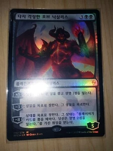 (Foil) [NM] MTG Korean, Battle For Zendikar, 1 x Ob Nixilis Reignited - Picture 1 of 1