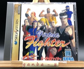 Virtua Fighter  (Sega Saturn,1995) from japan