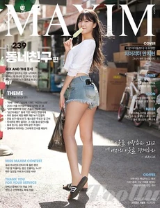 MAXIM KOREA 2023 April B Type Cheerleader An Ji Hyun wlgus2qh Youirknam - Imagen 1 de 10