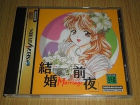 Sega Saturn The Night Before Wedding Used Shogakukan Marriage