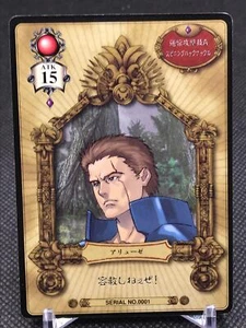 No.0001 Arngrim VALKYRIE PROFILE ENIX 2000 Made in JAPAN TCG Rare Vintage a - Picture 1 of 12