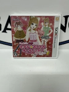 3DS Nicola Kanshuu Model Oshare Audition Platinum Nintendo alchemist New - Picture 1 of 2