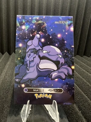 Muk #89 - Cracked Ice Holo - Card Database 1 - Pokemon Card - Image 1 of 2