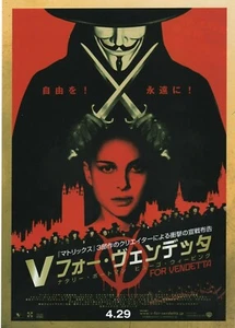 Póster de la película japonesa Chirashi V for Vendetta 2005 James McTeigue volante B5 - Imagen 1 de 1