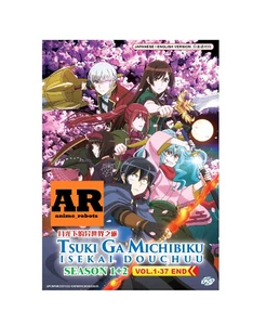 English dubbed of Tsuki Ga Michibiku Isekai Douchuu Season 1+2(1-37End)Anime DVD - Imagen 1 de 6