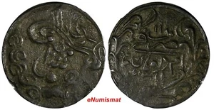 SUDAN Abdullah Ibn Mohammed Billon 1311 (1894) Year 11 2 Piastres aEF KM#18 (51) - Picture 1 of 3