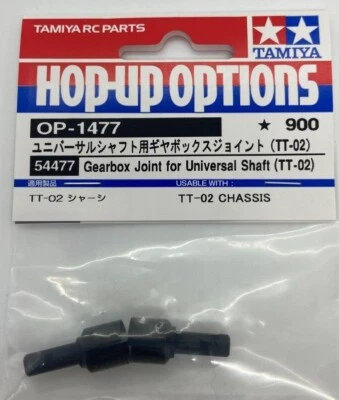 NEW IN PACKAGE TAMIYA 54477 GEARBOX JOINT FOR UNIVERSAL SHAFT (TT-02) - Image 1 of 2