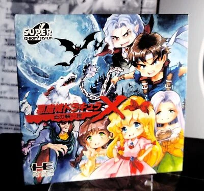 PC Engine PCEWorks Akumajô Dracula X (English) - Turbo Duo - Image 1 of 3