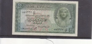 ÄGYPTEN 25 PT. Piastres 1955 P-28 Sig / Saad #9 vz + Serie 45 - Bild 1 von 2