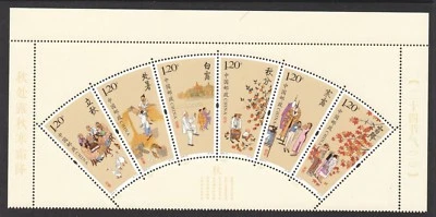 P.R. OF CHINA 2018-21 THE 24 SOLAR TERMS PART 3 (FAN SHAPED) COMP. SET 6 STAMPS - Image 1 of 3