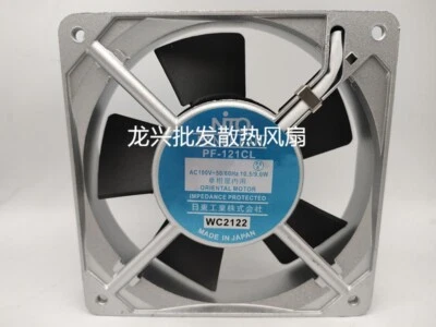 1 PCS  NTO Fan PANEL FAN PF-121CL AC100V 10.5/9.0W 12025 12cm aluminum frame - Image 1 of 2