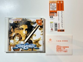 Soul Calibur Second Dreamcast DC Japan Dream Cast JP Game   w SPINE