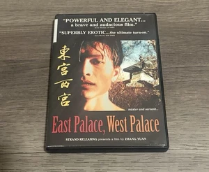 East Palace West Palace (DVD, 1998) Mandarin Gay Interest - Bild 1 von 3