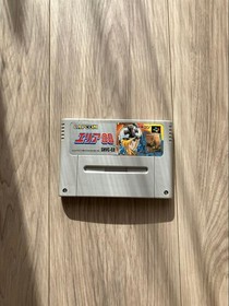 Area 88 Super Famicom SFC