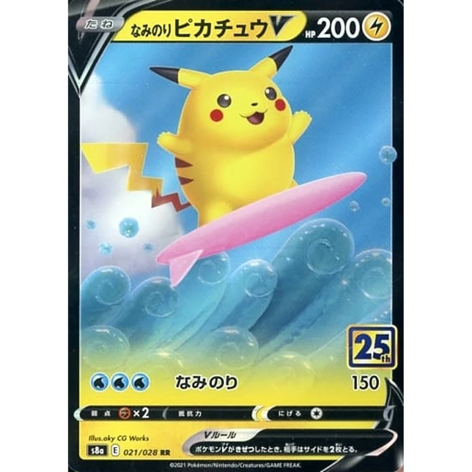 Pokemon Surfing Pikachu V Holo RR 021/028 S8a 25th Anniversary Collection Jap... - Image 1 of 4