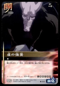 2006 Bleach Soul Card Battle Hallow Japanese #B-111 - Picture 1 of 2