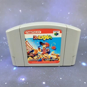Videojuego Famista 64 (Nintendo 64) JAPONÉS 0730 - Imagen 1 de 6