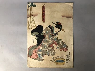 Y8258 IMPRESIÓN DE BLOQUES DE MADERA Toyokuni Hermosa mujer pieza única Japón Ukiyoe antiguo Foto 1 de 4