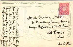 1909, Japón a San Luis, MO (8087) - Imagen 1 de 1