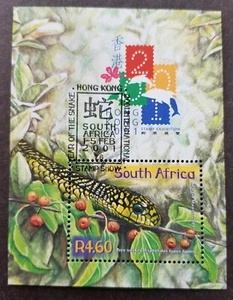 South Africa Year Of The Snake 2001 Lunar Animal Chinese Zodiac (ms) CTO - Picture 1 of 5