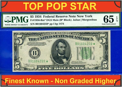 1934 $5 Federal Reserve Note PMG 65EPQ TOP POP highest graded New York star - Image 1 of 4