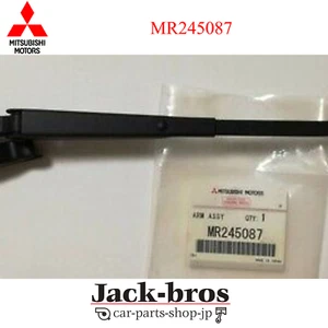 Conjunto de brazo limpiaparabrisas de ventana trasera Mitsubishi genuino OEM Lancer EVO 5/6 CP9A MR245087 - Imagen 1 de 5