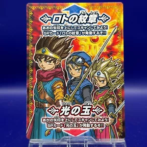 Emblem of Loto, Sphere of Light Dragon Quest Monster Battle Road Legend TCG - Picture 1 of 6
