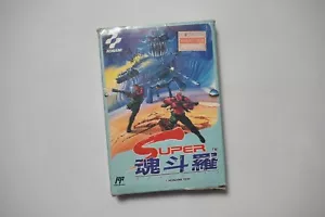 Famicom Super Contra boxed + cards Japan FC game US Seller - Picture 1 of 5