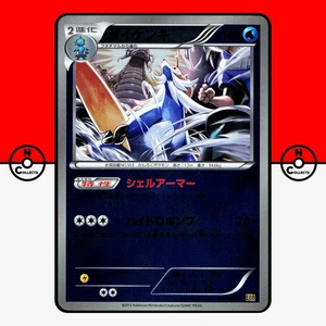 Pokemon Samurott 031/093 Reverse Holo EBB 1st Ed EX Battle Boost Japanese NM - Bild 1 von 3