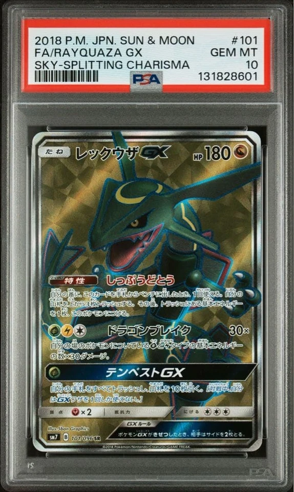Pokemon Card Rayquaza GX SR SM7 Sky Charisma PSA10 Trading Card Collection - Image 1 of 2