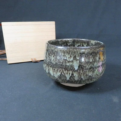 Matcha Bowl with Snake Motif Drip Glaze Signed with Box Japanese Tea Ware - Image 1 of 4