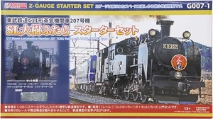 Rokuhan G007-1 Z Gauge C11 Number 207 TOBU Railway SL TAIJU FUTARA Starter Set - Picture 1 of 4