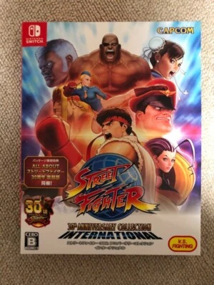 Street Fighter: 30th Anniversary Collection ... Switch NTSC-J CIB Digital Manual - Image 1 of 4