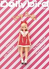 Dollybird Vol.22 Tiny Dolls Dorandoran Yako Petit Doll Ex Cute 10Th Doll Book Jp
